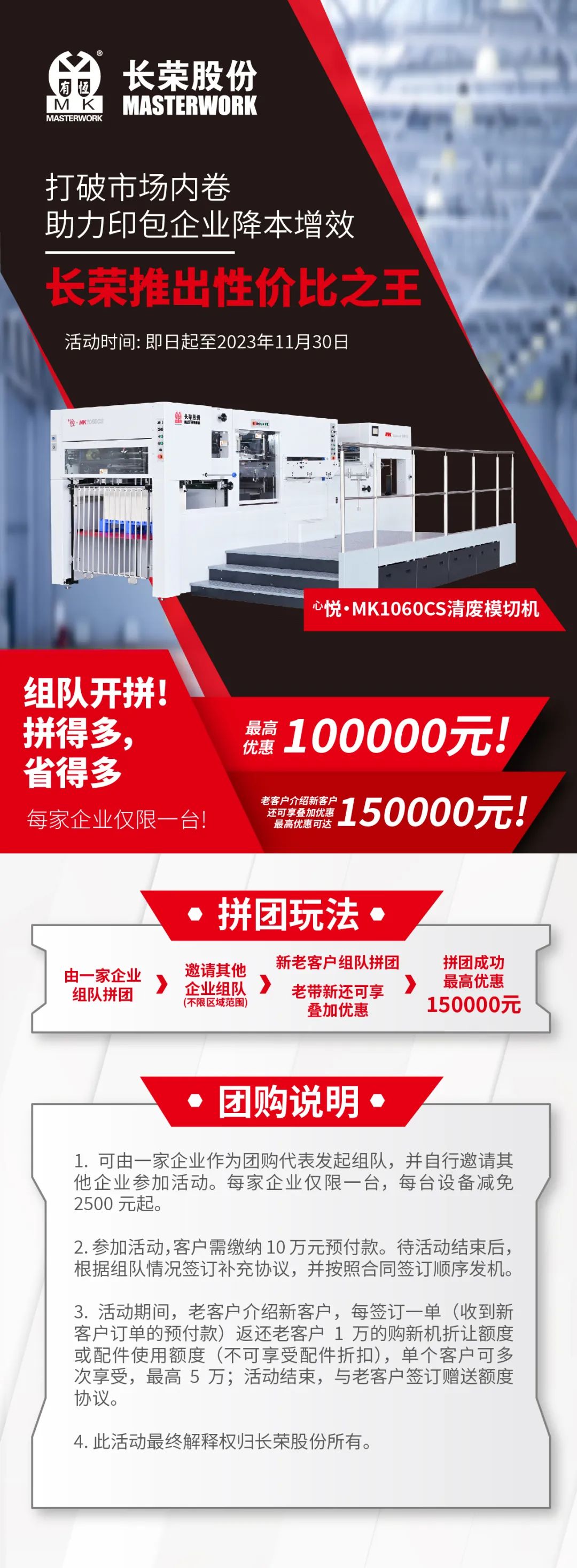 ͻ���г��ھ����۷���ʹ����Ƴ��Լ۱�֮������ӿ�ƴ��