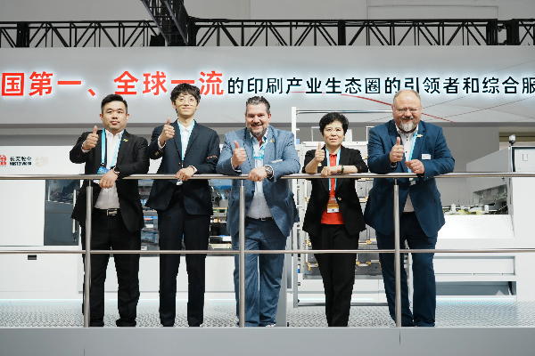 CHINA PRINT 2025���۷���ʹ��� �� ���±�ս�������ӿ���ʻ�������ȫ��ӡˢ�г��½���