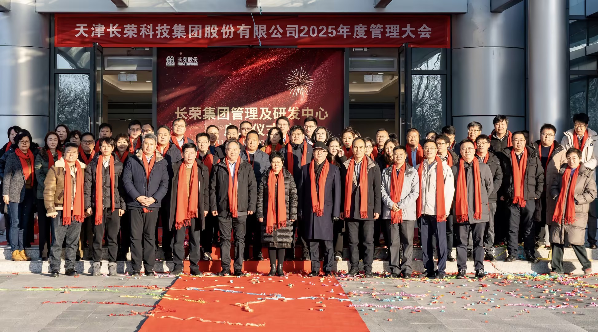 2024������������ؽ�������һ·�ĳɳ���������