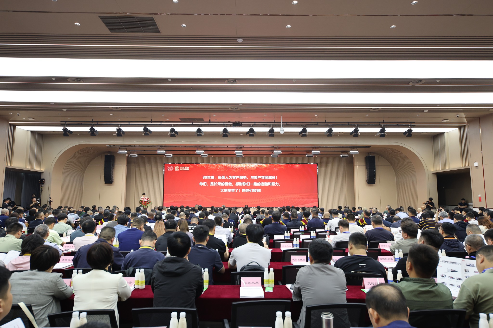 �۷���ʹ������ųɹ��ٿ�ӡˢ��װ��ɫ���ܷ�չ��̳