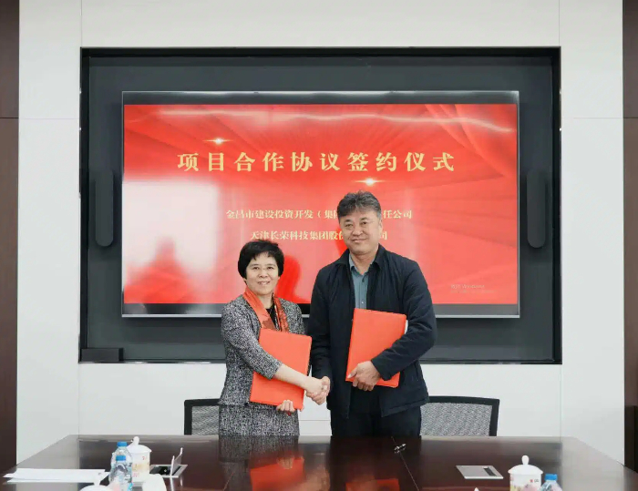 �۷���ʹ�����������Դҵ�����������һ������ǩ100MW�����վ������ɫ��չ